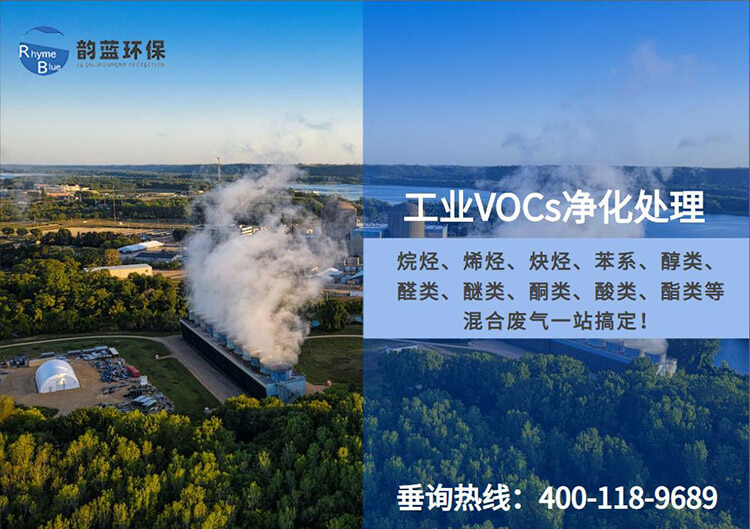 PVC有機廢氣處理，這些方法一定要知道，科學(xué)環(huán)保的選擇