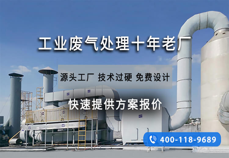 熱電廠處理有機廢氣，有效控制有機廢氣污染